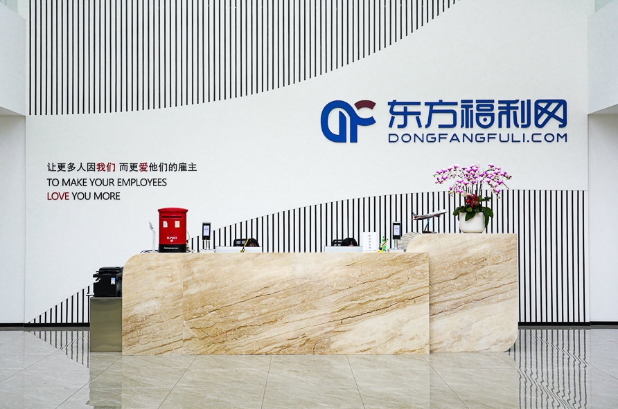 長(zhǎng)寧區(qū)新增1家貿(mào)易型總部、6家民營(yíng)企業(yè)總部！