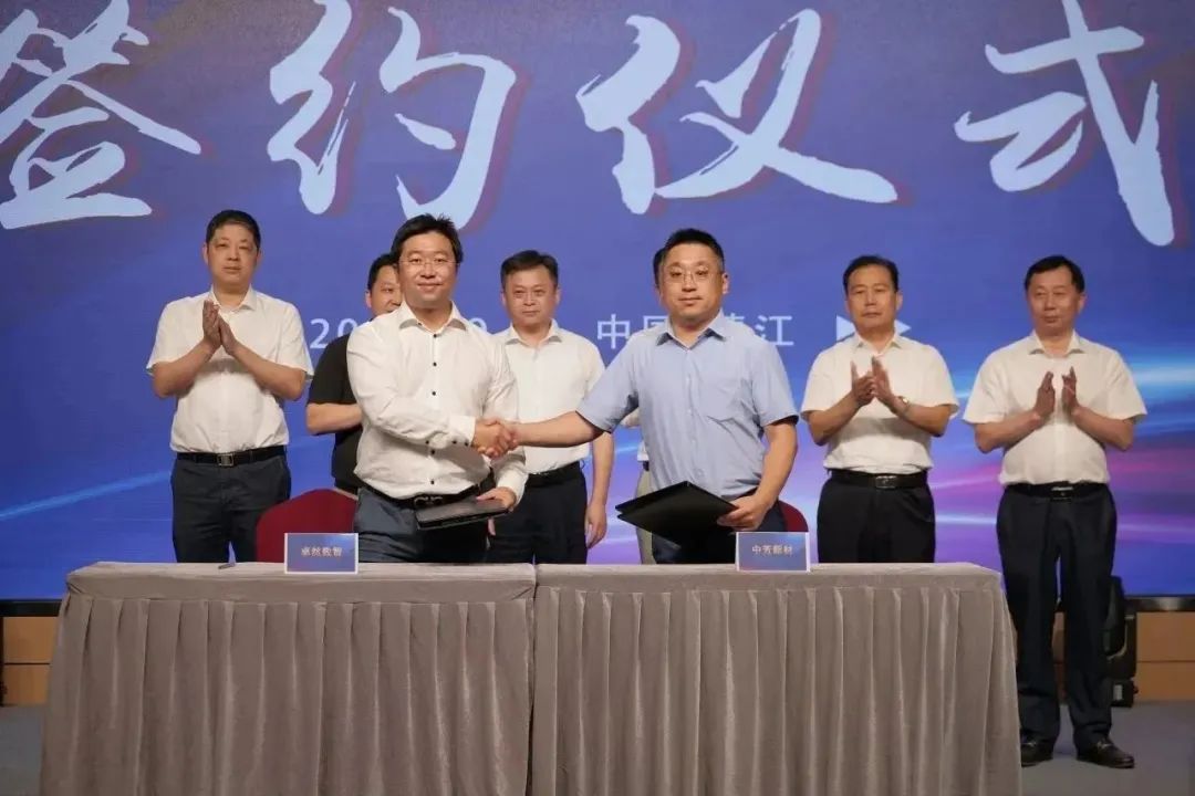新能源 新動(dòng)力 新未來(lái)|卓然股份“動(dòng)力與能源產(chǎn)業(yè)集群”圓桌座談會(huì)順利召開(kāi)