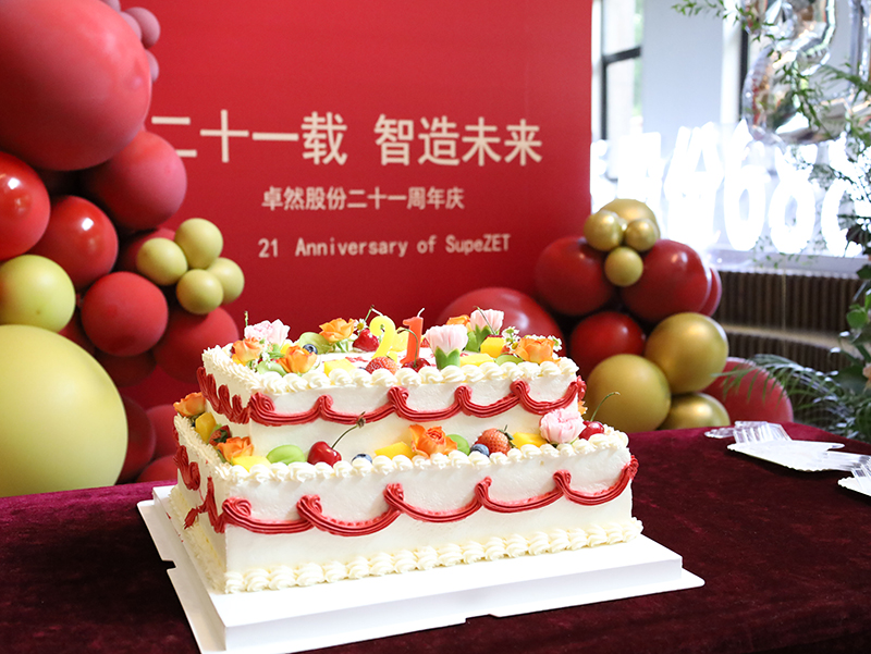 二十一載 智造未來丨賀卓然股份廿一誕辰，再啟新篇